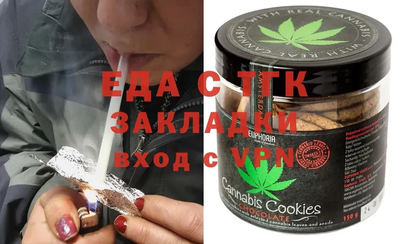 mega ссылка  купить   Волхов  Cannafood марихуана 