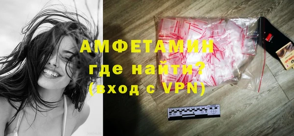 альфа пвп VHQ Богданович